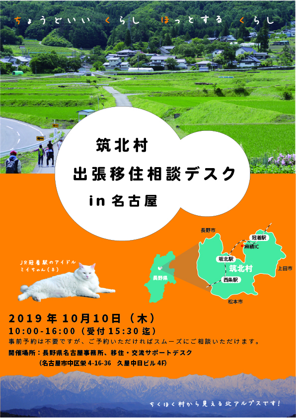 チラシ画像