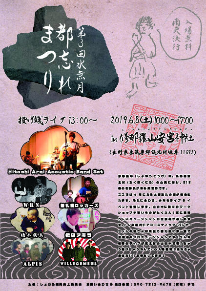チラシ画像
