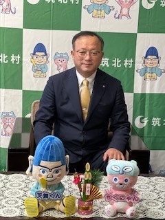 村長写真