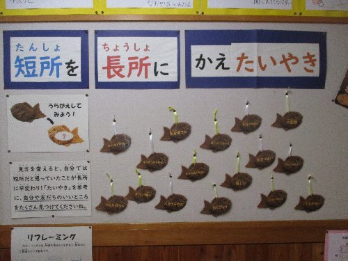 １保健室.jpg