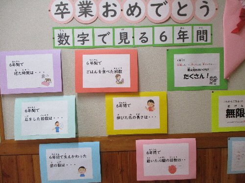 １保健室.jpg