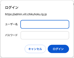 ベーシック認証