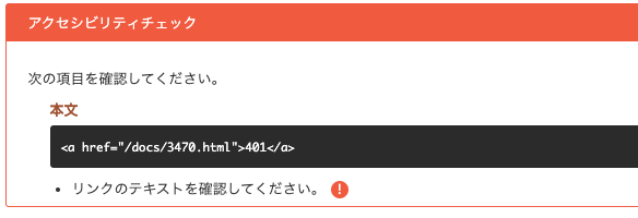 Accessibility Check5