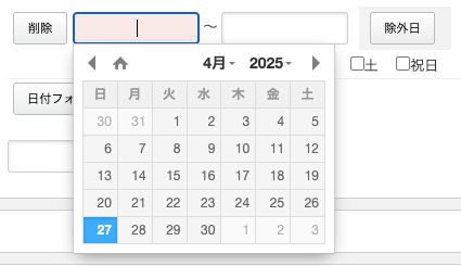 event calender