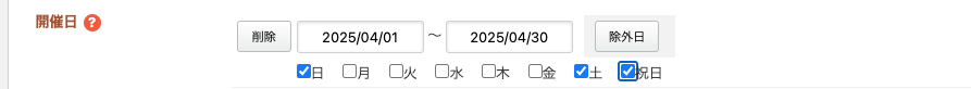 Event date