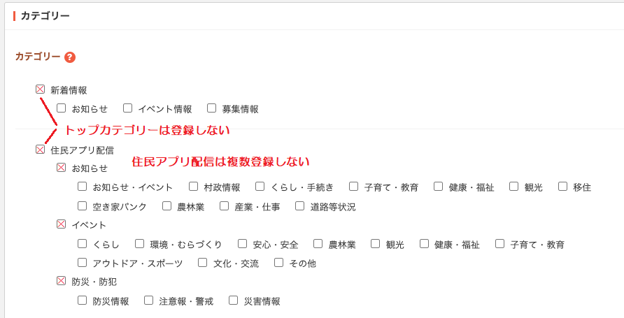 Category