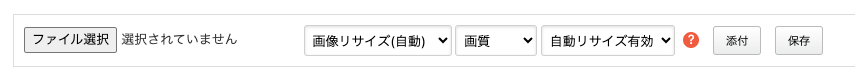 File Upload