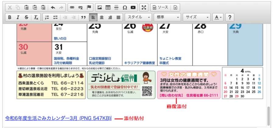 File Upload3