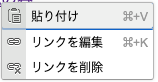Link right button