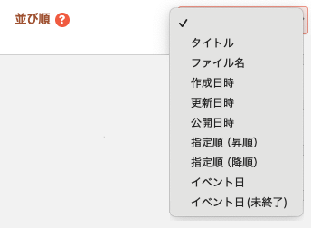 Related articles Sort Order