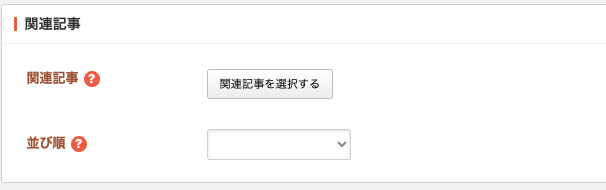 Related articles