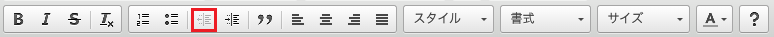  Unindentation