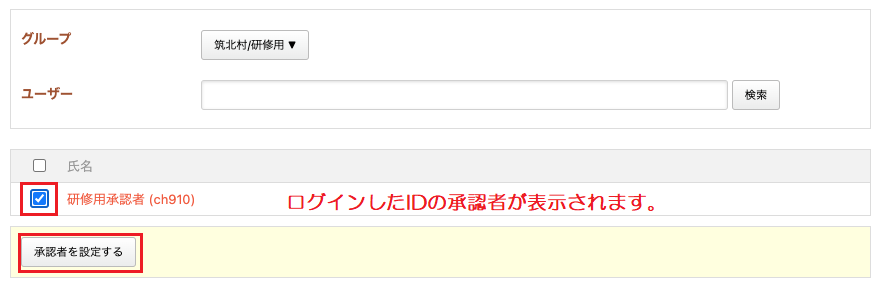 approval3