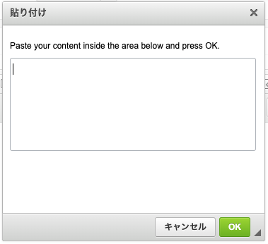 Attach menu