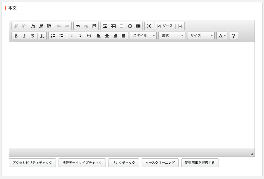 Main text
