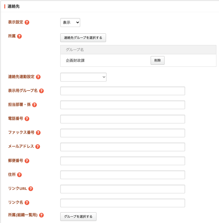 contact address