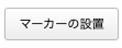 地図４.png