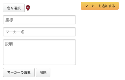 地図５.png