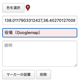 地図６.png