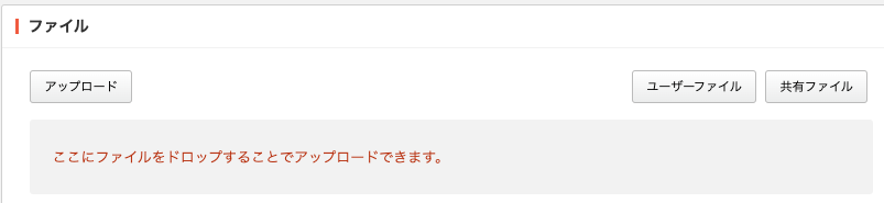 file drop