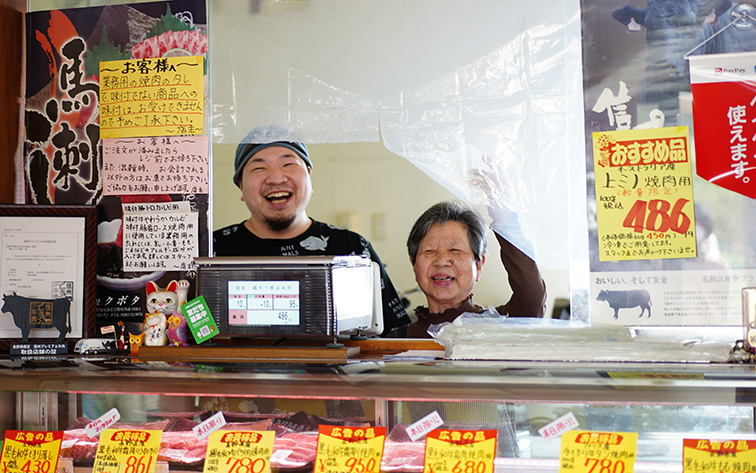 中澤精肉店2