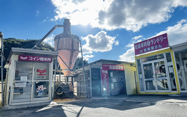 コインランドリー