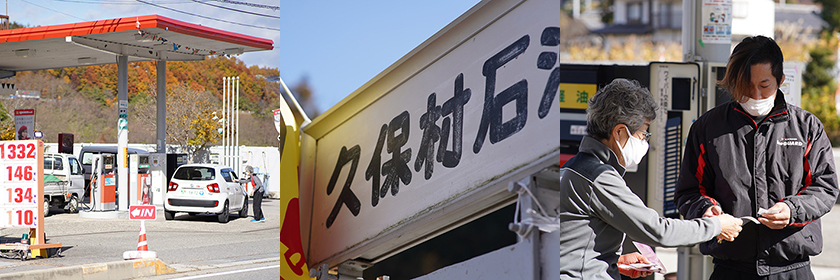 久保村 吉司コさん・嘉輝さん