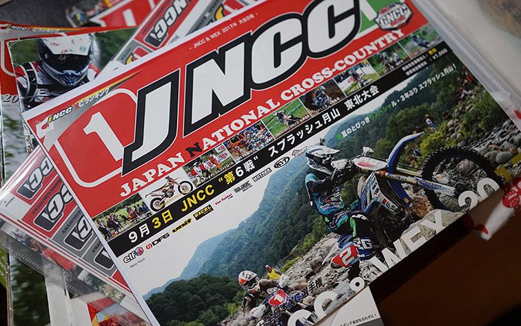 バイクレース