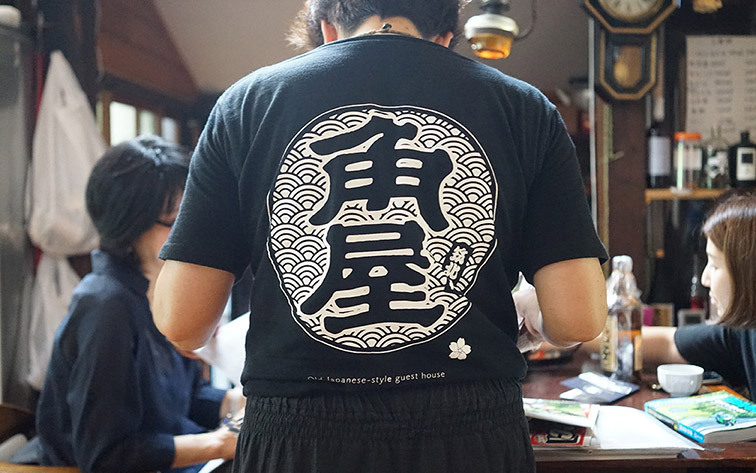 ゲストハウス角屋