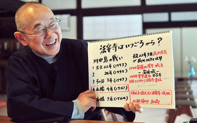 小池浩京さん