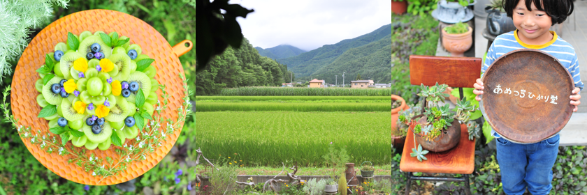 小山悟史さん 智恵子さん