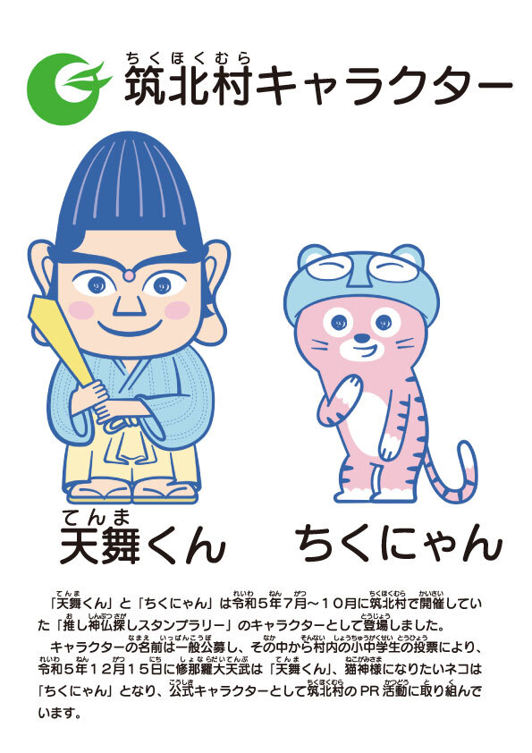 パンフレット表
