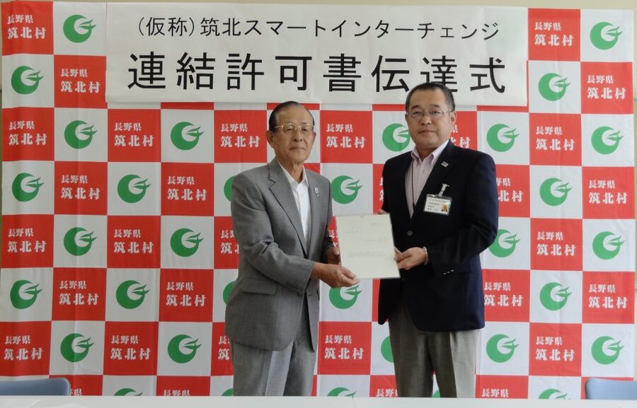 伝達式の様子