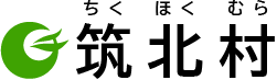 筑北村